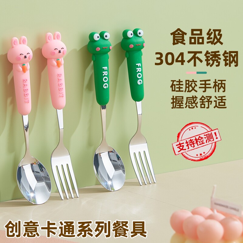 卡通304不锈钢勺子家用可爱餐叉儿童汤勺便携食品级餐具个人精致