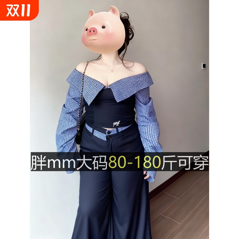设计感大码显瘦上衣一字肩格纹拼接泡泡袖衬衫女辣妹高级两件套潮