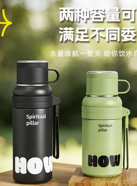 热蔻 随行提手杯保温杯 绿色600ML