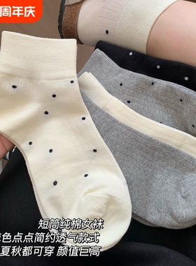 白色袜子女2026新款爆款夏季薄款纯棉防臭短袜可爱透气运动中筒袜
