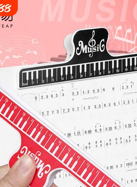 乐谱夹A1vq0-中小学生用书五线谱夹子初学者吉他琴谱钢琴曲谱音
