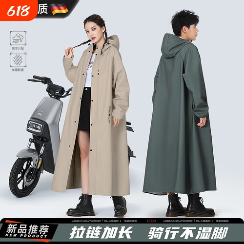 雨衣电动车长款成人外穿骑行雨披