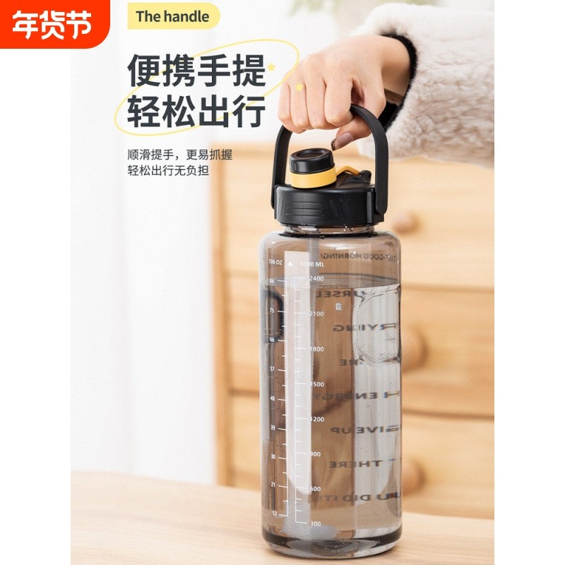 3000ml水壶水杯水瓶大容量装水壶大水壶茶壶工地开水杯凉水杯菜