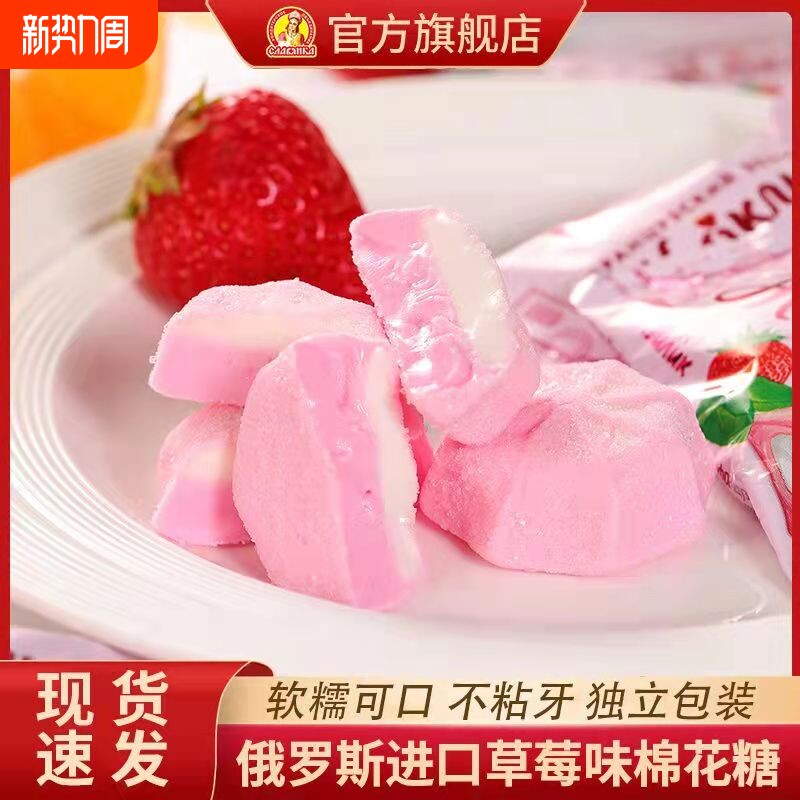 俄罗斯进口糖果棉花软糖小蜜蜂橡皮糖芒果爆款儿童小零食水果混合