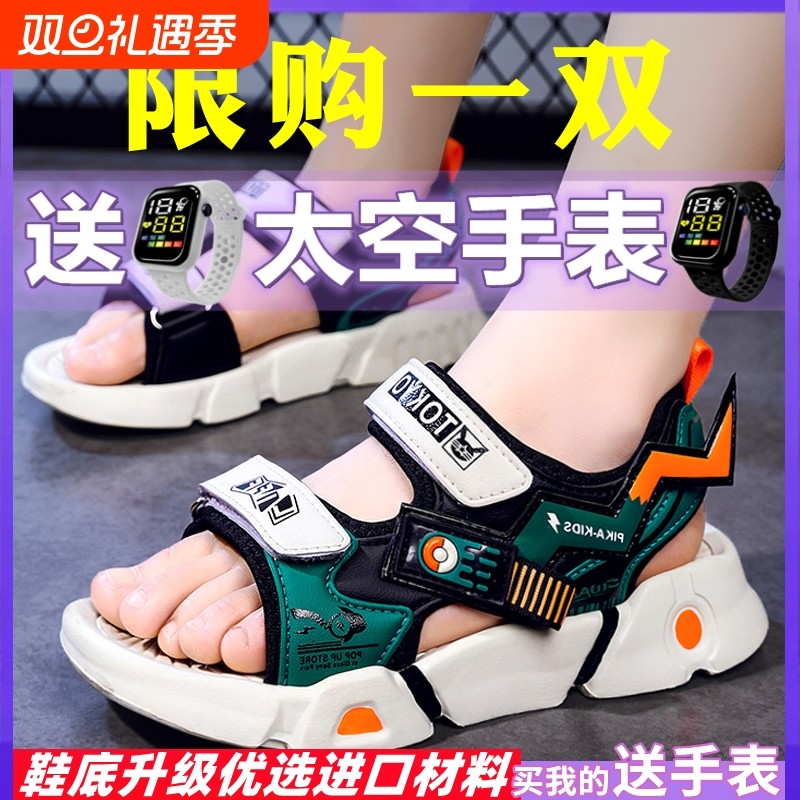 乔丹格兰男童凉鞋2025新款夏季中大童儿童运动沙滩鞋男孩凉拖夏款