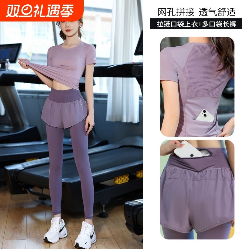 后口袋放手机健身套装女秋季新款