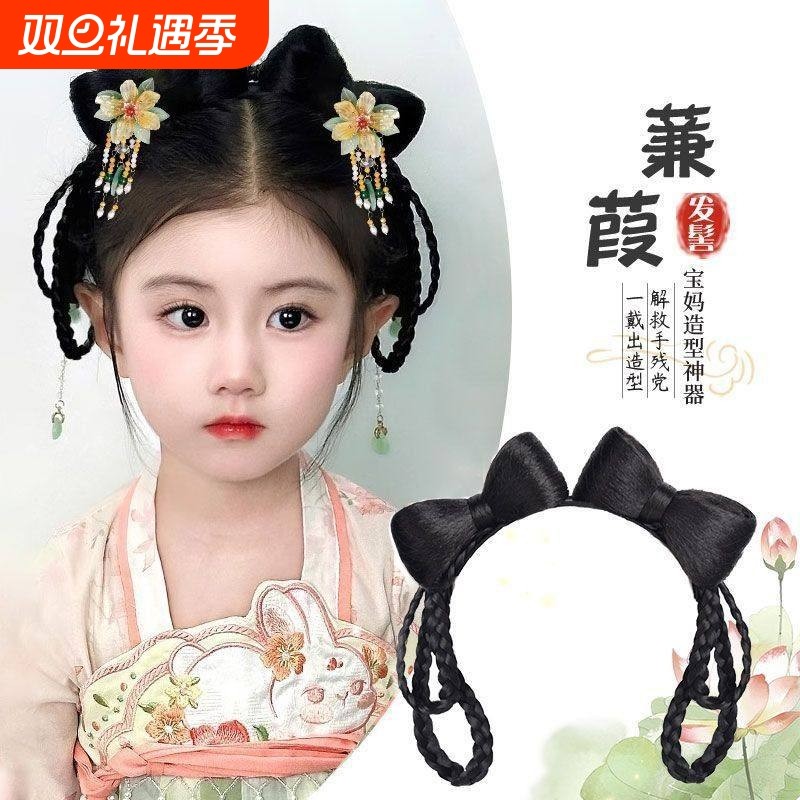 古装汉服假发女儿童一体式懒人发箍古风发髻日常盘发造型发包头饰