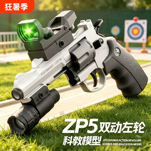 左轮抛壳软弹手枪儿童玩具小手枪