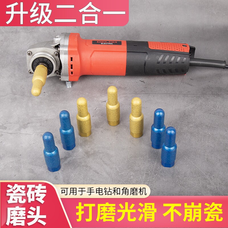 钎焊金刚砂打磨棒瓷砖岩板圆角磨角打磨神器开关线盒磨圆磨头瓦工图片