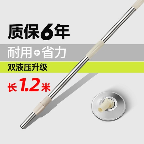 太太乐家用旋转拖把通用拖把太太乐