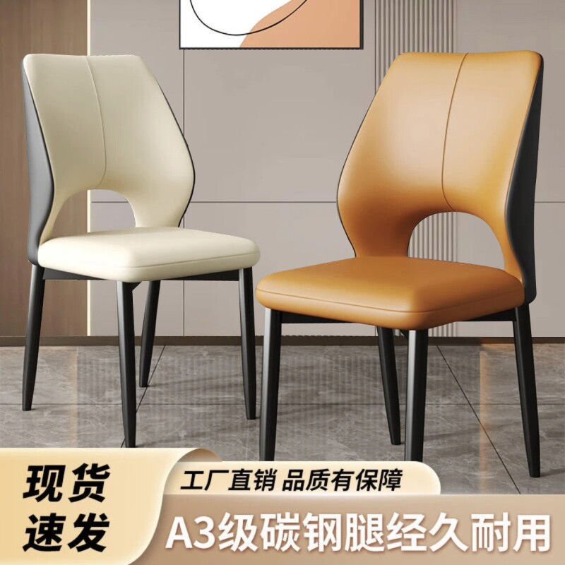 轻奢高端餐椅子简约家用客厅化妆麻将餐桌休闲酒店椅茶桌洽谈椅子