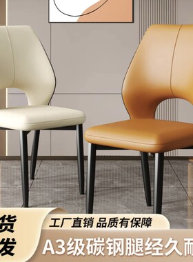 轻奢高端餐椅子简约家用客厅化妆麻将餐桌休闲酒店椅茶桌洽谈椅子