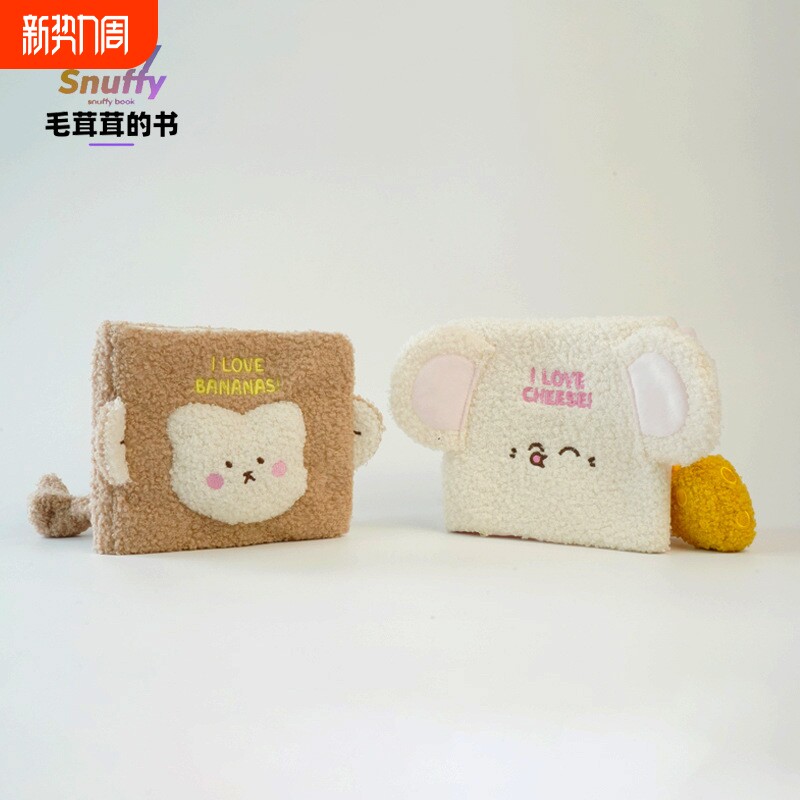 狗狗玩具书宠物玩具漏食嗅闻发声玩具布书狗狗藏食书宠物用品批发