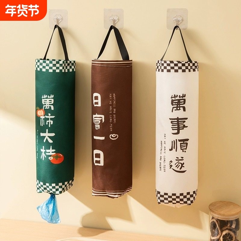 垃圾袋收纳神器厨房壁挂式装塑料袋子大容量收集器家用壁挂储物盒,收纳整理,垃圾袋收纳盒/袋,淘宝优惠券,粉丝福利购,淘宝优惠卷
