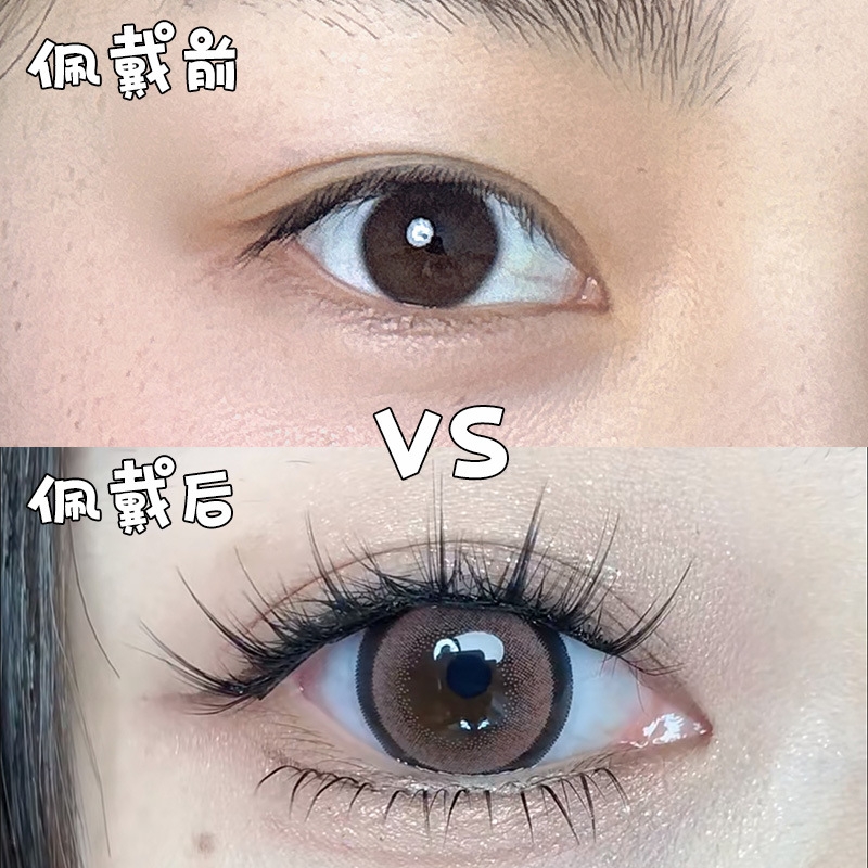 梦朵公主胶水款3D假睫毛美鼠了鸟啾啾狐白白自然仿真动物分段