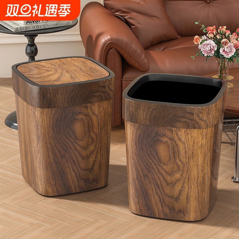复古仿木纹垃圾桶家用厨房厕所卫生间创意客厅卧室办公室大号轻奢