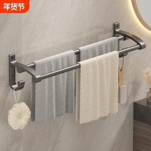 太空铝置物架毛巾架双杆免打孔浴室毛巾杆卫生间壁挂单杆浴巾挂杆