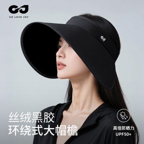 25夏季环绕式大檐防晒帽女户外空顶帽防紫外线太阳帽子遮阳大头围