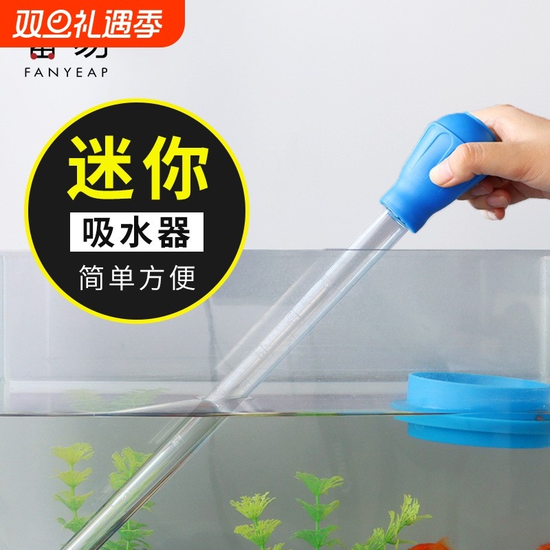 渔捞/小A1vn800-鱼缸网捞观赏鱼户外便携网兜密捞鱼儿童手抄