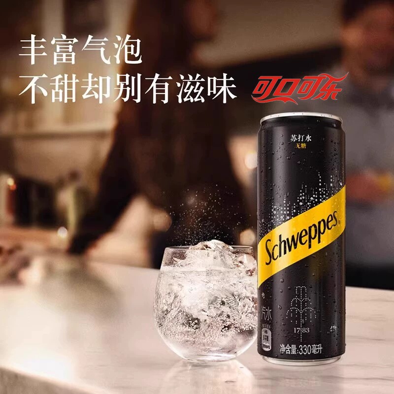 可口可乐气泡水怡泉苏打水汤力水多口味多瓶整箱囤货