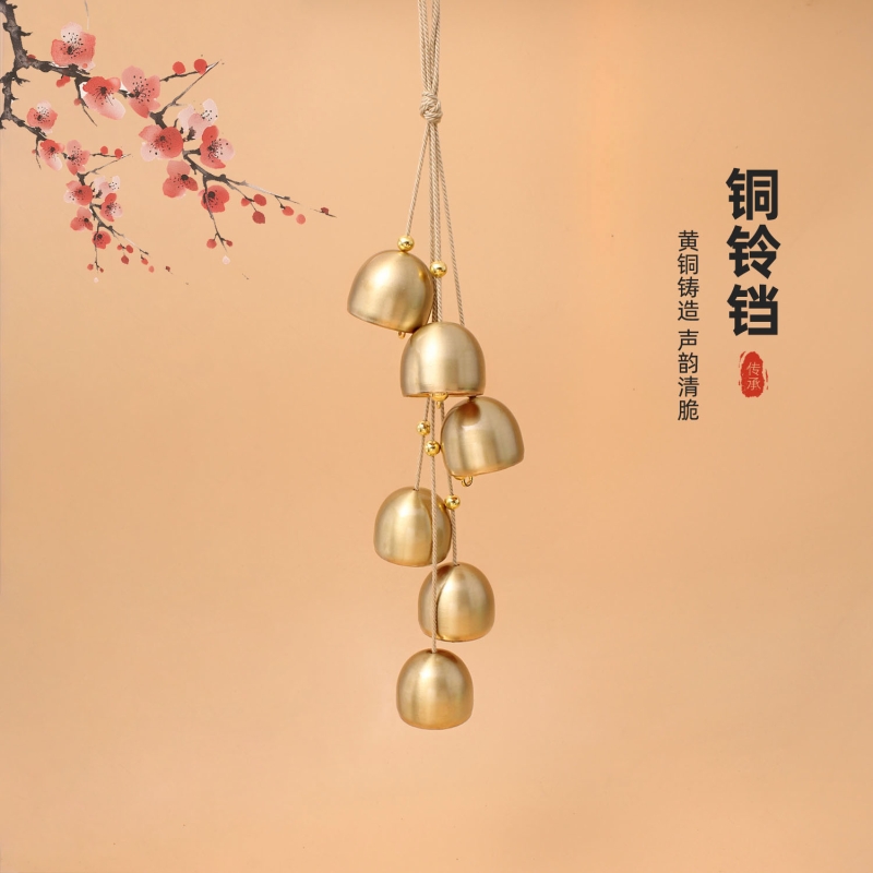复古韵味棉线长碰铃黄铜响铃