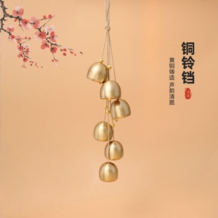 复古铜风铃风铃挂饰家居房间院外门把装饰挂件纯铜棉线长碰铃铜铃