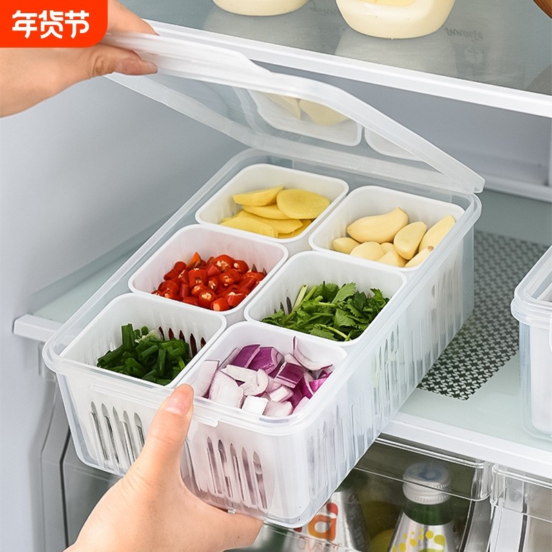 厨房姜蒜葱花保鲜盒食品密封保鲜分格塑料沥水冰箱收纳盒冷冻食物,收纳整理,食物收纳盒,淘宝优惠券,粉丝福利购,淘宝优惠卷