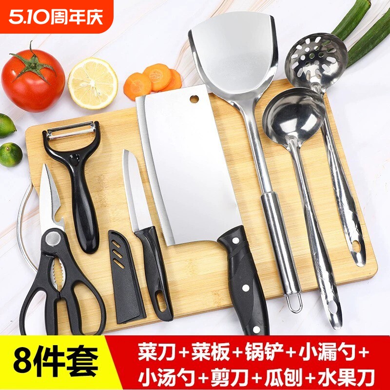 菜刀菜板二合一宿舍厨房用品组合砧板刀具套装不锈钢厨具全套家用