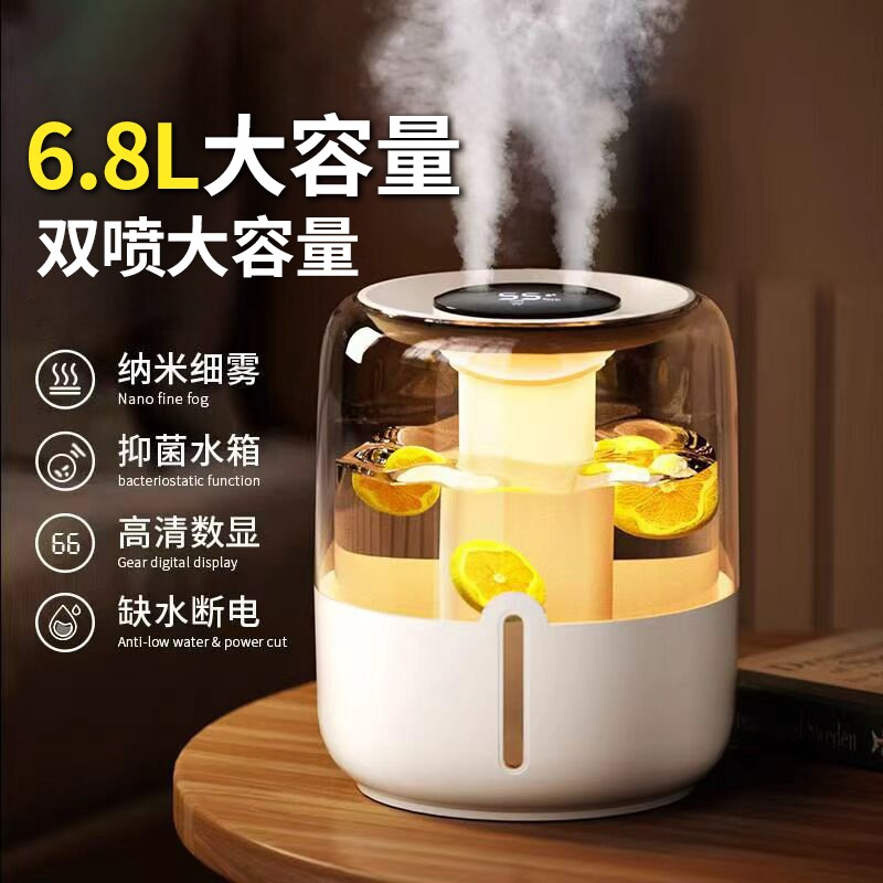 空气加湿器卧室家用静音6.8L大容量USB大喷雾加湿大雾量新款雾化图片