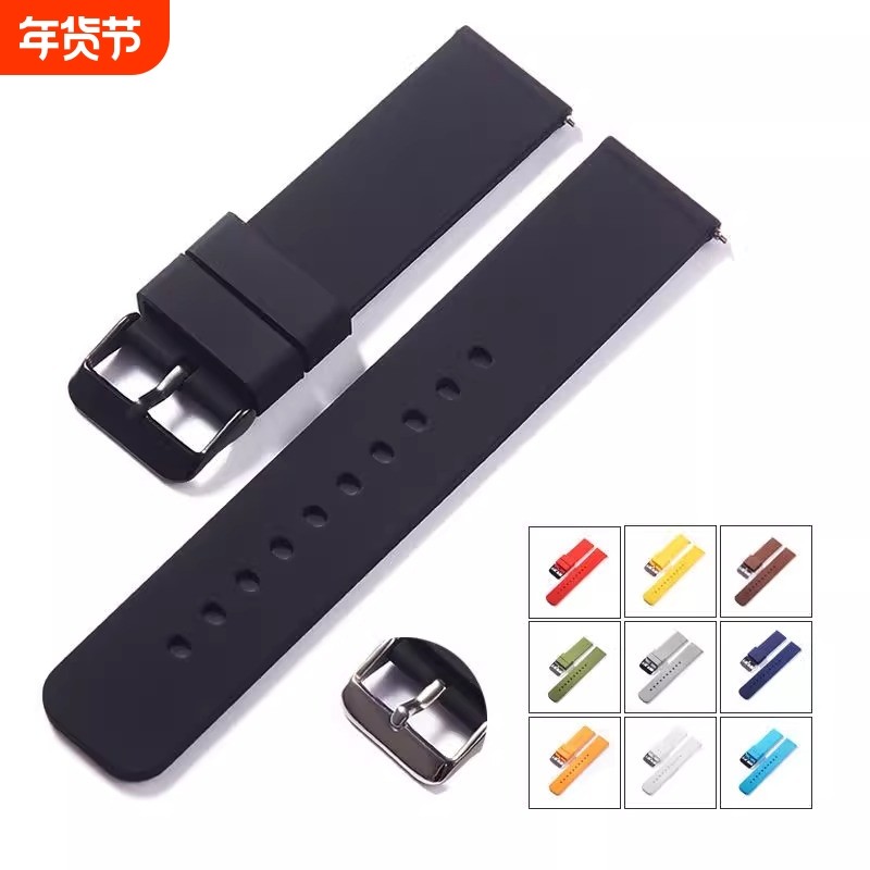 生耳针通用接口适用三星/华为/Haylou/小米16/18/20/22mm通用平口硅胶表带官款透气夏秋季针扣硅胶腕带,智能设备,智能手表手环表带/腕带,淘宝优惠券,粉丝福利购,淘宝优惠卷