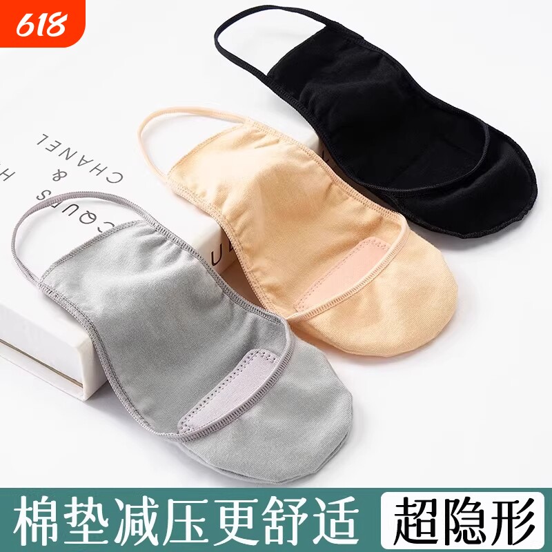 吊带船袜女高跟鞋袜子女纯棉不掉跟夏薄款脚掌棉垫单鞋浅口隐形袜