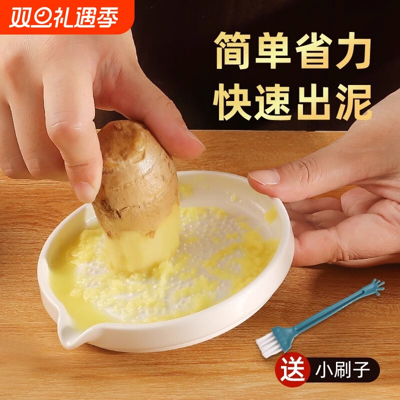 磨姜器陶瓷研磨器手动捣蒜蓉磨泥器蒜泥擦姜末姜汁土豆泥辅食神器