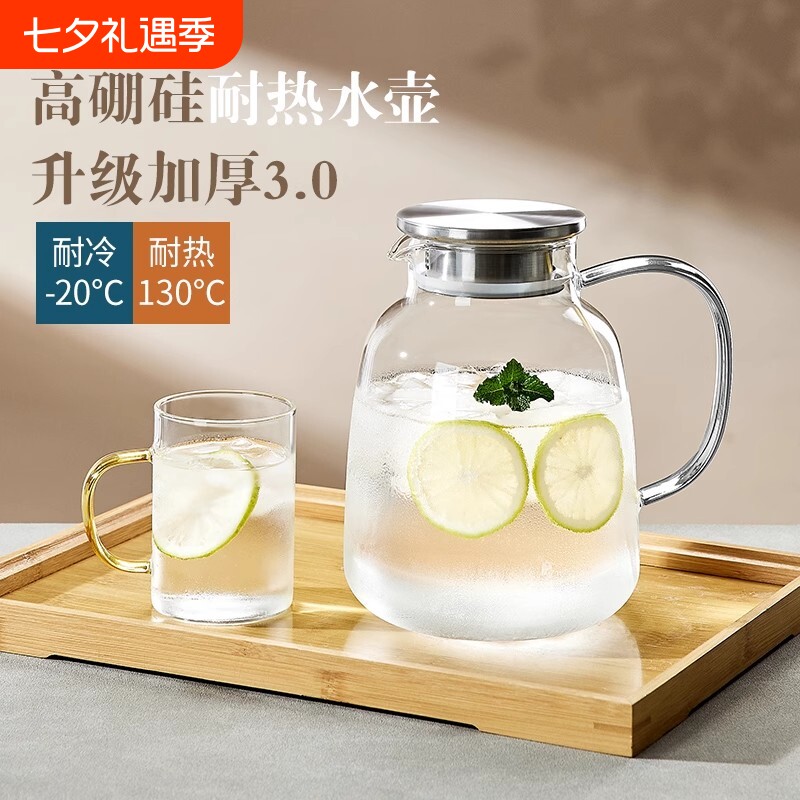 玻璃冷水壶家用食品级储水凉水冷泡壶大容量耐高温凉茶壶凉开水壶