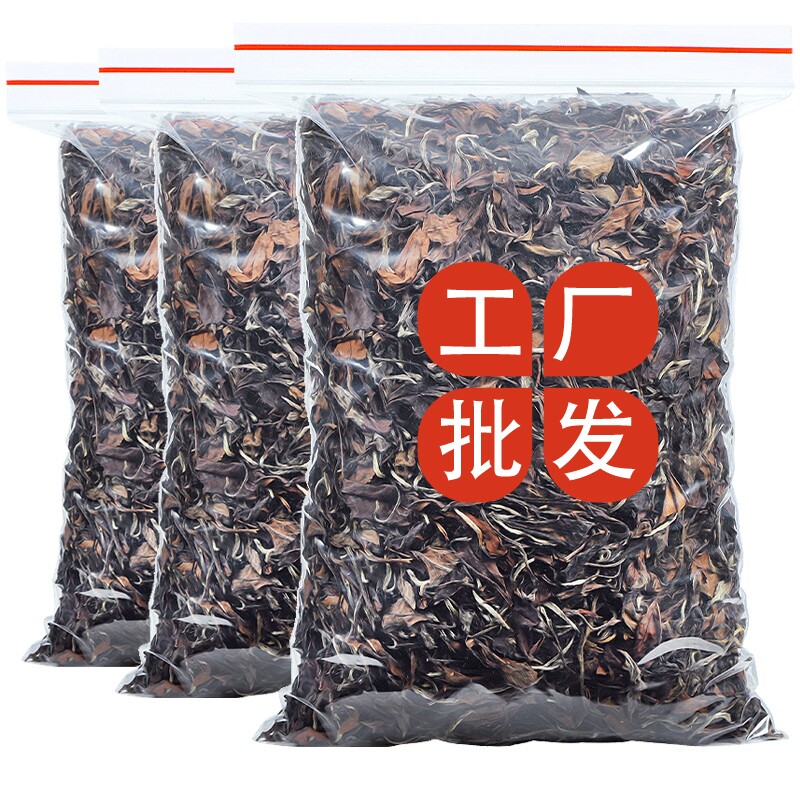 2014年福鼎白茶老白茶寿眉老白茶叶日晒贡眉白牡丹枣香散装750g