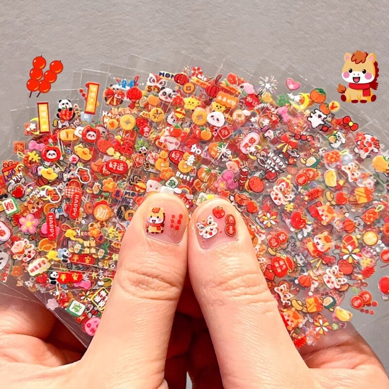 新年儿童指甲贴女孩春节卡通可爱美甲贴纸宝宝贴画小孩背胶防水