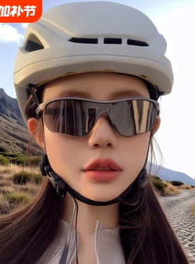 护目镜骑行防紫外线墨镜太阳镜防风眼镜登山跑步遮阳男户外运动女