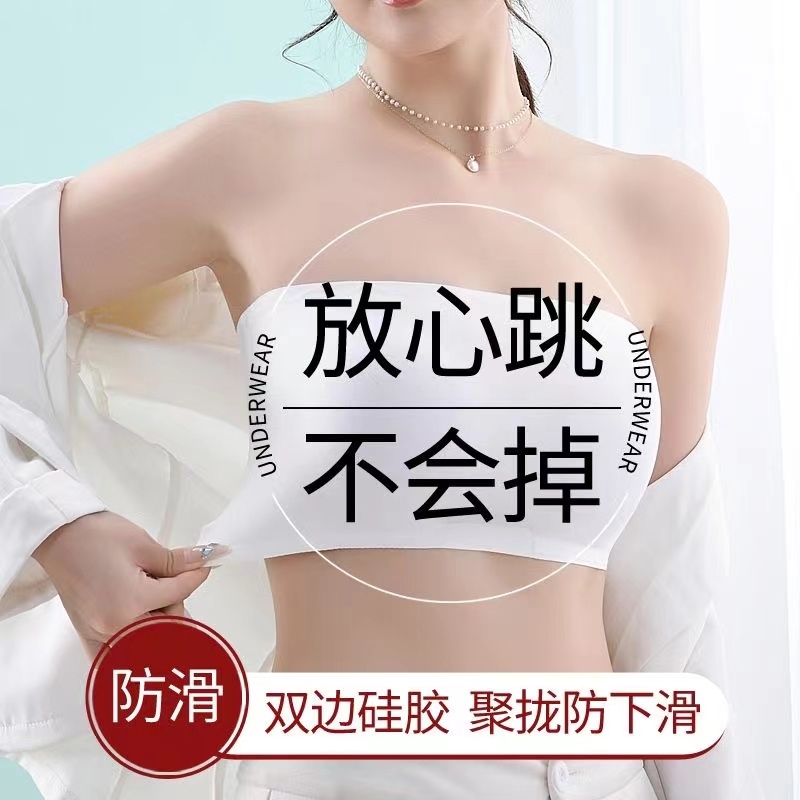 无肩带抹胸内衣女防走光裹胸聚拢美背文胸罩夏季无痕打底内搭镂空 女装/女士精品 抹胸 原图主图