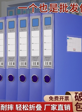 塑料档案盒文件盒蓝色A4资料盒办公桌面收纳盒合同大容量文件夹收纳办公用品批发发票折叠