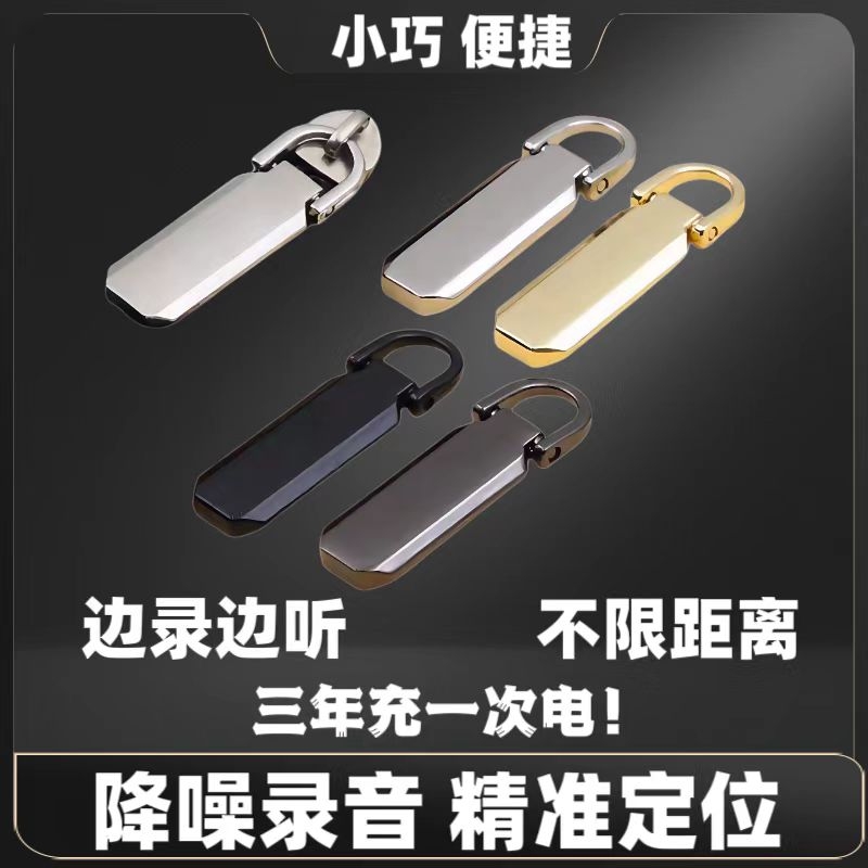 GPS定位录音笔超清降噪双麦
