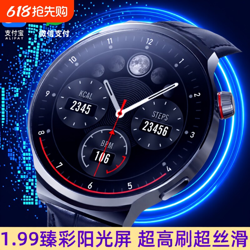 华强北新款watch 顶配版智能手表男款蓝牙运动女健康测血压心率