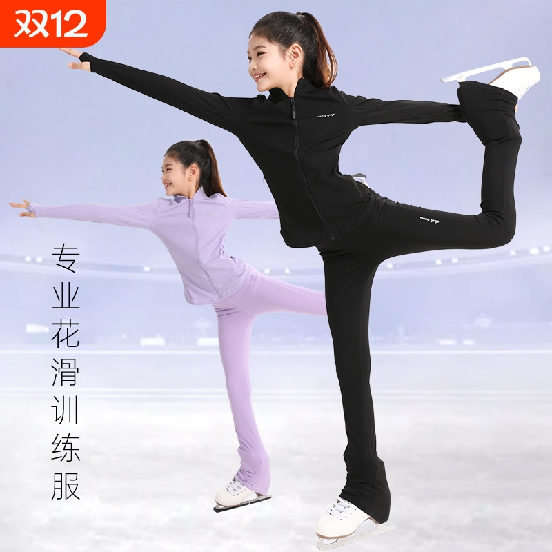 menggege儿童训练服四面高弹速干