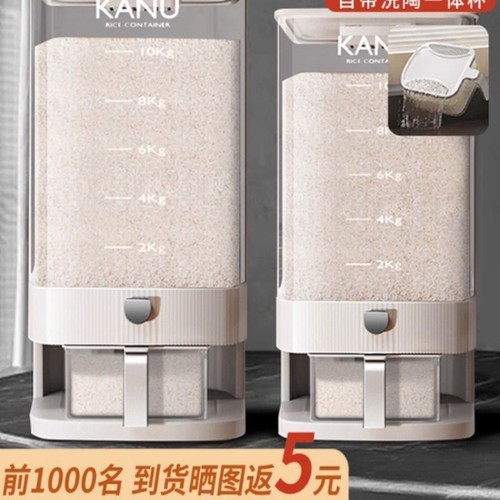 米桶家用2025新款食品密封防虫防潮米缸大米储存器米粮收纳盒米箱