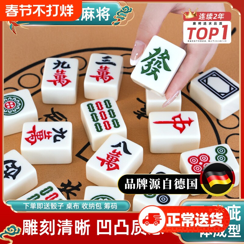 麻将牌家用手搓无瑕疵全套36mm40mm象牙黄色麻雀牌正一级大中