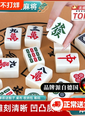 麻将牌家用手搓无瑕疵全套36mm40mm象牙黄色麻雀牌正一级大中小号