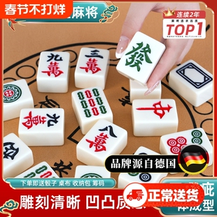 麻将牌家用手搓无瑕疵全套36mm40mm象牙黄色麻雀牌正一级大中小号