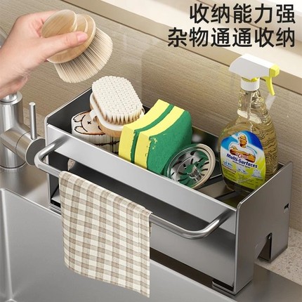 厨房置物架台面水龙头水槽用品调料收纳沥水神器悬挂免打孔抹布