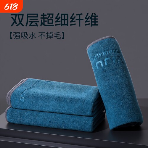 高级吸水洗车毛巾|超2.2万次加购