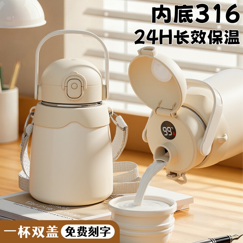 2025新款保温杯女生高颜值大肚杯图片