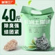 绿茶猫砂 包邮 20公斤除臭结团膨润土混合豆腐猫沙矿砂低尘20斤10kg