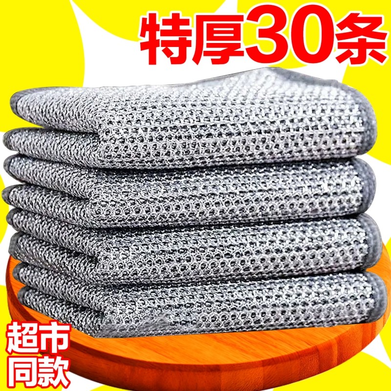 钢丝洗碗布抹布双面网格百洁布易清洗家用刷锅洗碗双层吸水无水印